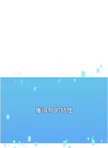 Page 561 of Set up!排球少女 1-113 - preview thumbnail