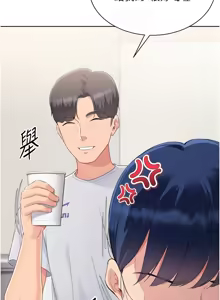 Page 564 of Set up!排球少女 1-113 - preview thumbnail