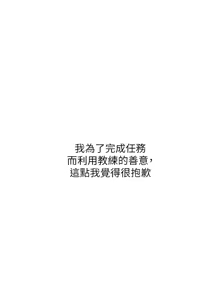 Page 593 of Set up!排球少女 1-113 - preview thumbnail