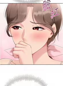Page 596 of Set up!排球少女 1-113 - preview thumbnail