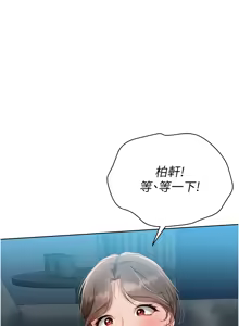 Page 610 of Set up!排球少女 1-113 - preview thumbnail