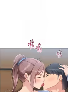 Page 657 of Set up!排球少女 1-113 - preview thumbnail