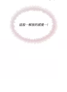 Page 660 of Set up!排球少女 1-113 - preview thumbnail