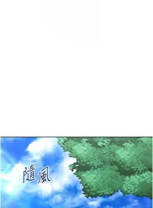 Page 666 of Set up!排球少女 1-113 - preview thumbnail