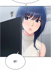Page 683 of Set up!排球少女 1-113 - preview thumbnail