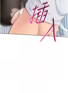 Page 719 of Set up!排球少女 1-113 - preview thumbnail