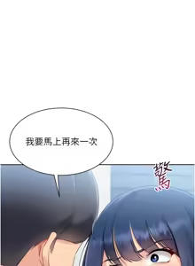 Page 720 of Set up!排球少女 1-113 - preview thumbnail
