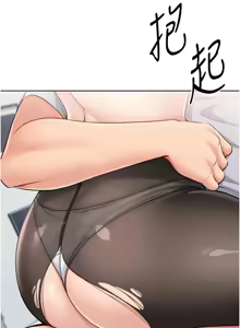 Page 722 of Set up!排球少女 1-113 - preview thumbnail