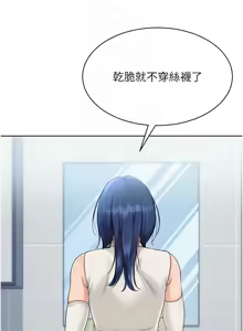 Page 727 of Set up!排球少女 1-113 - preview thumbnail