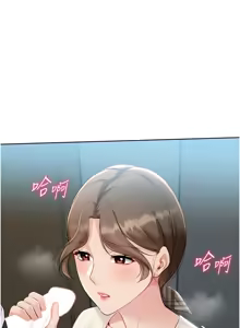 Page 765 of Set up!排球少女 1-113 - preview thumbnail