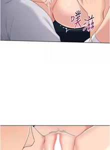 Page 773 of Set up!排球少女 1-113 - preview thumbnail