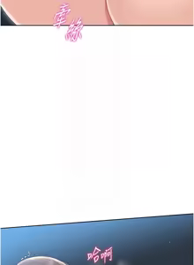 Page 784 of Set up!排球少女 1-113 - preview thumbnail