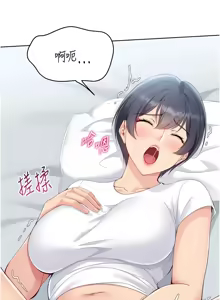 Page 793 of Set up!排球少女 1-113 - preview thumbnail