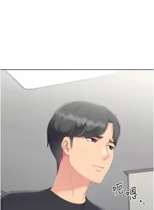 Page 812 of Set up!排球少女 1-113 - preview thumbnail