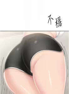 Page 821 of Set up!排球少女 1-113 - preview thumbnail