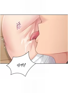 Page 833 of Set up!排球少女 1-113 - preview thumbnail