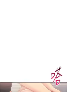 Page 843 of Set up!排球少女 1-113 - preview thumbnail