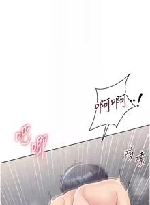 Page 849 of Set up!排球少女 1-113 - preview thumbnail