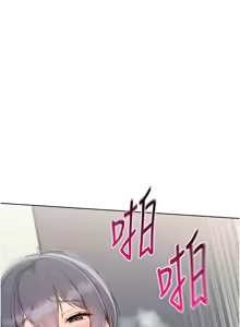 Page 854 of Set up!排球少女 1-113 - preview thumbnail