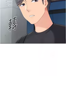 Page 862 of Set up!排球少女 1-113 - preview thumbnail