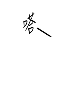 Page 869 of Set up!排球少女 1-113 - preview thumbnail