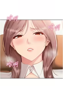 Page 879 of Set up!排球少女 1-113 - preview thumbnail