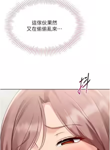 Page 880 of Set up!排球少女 1-113 - preview thumbnail