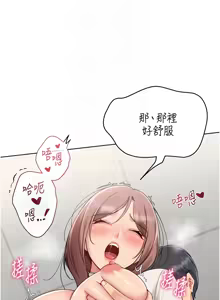 Page 890 of Set up!排球少女 1-113 - preview thumbnail