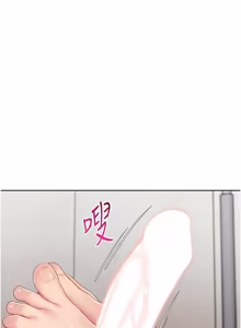 Page 899 of Set up!排球少女 1-113 - preview thumbnail