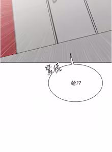 Page 908 of Set up!排球少女 1-113 - preview thumbnail