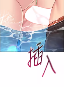 Page 929 of Set up!排球少女 1-113 - preview thumbnail