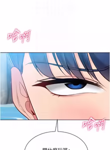 Page 932 of Set up!排球少女 1-113 - preview thumbnail