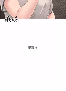 Page 964 of Set up!排球少女 1-113 - preview thumbnail