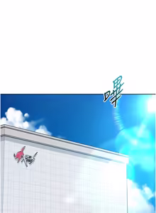 Page 965 of Set up!排球少女 1-113 - preview thumbnail