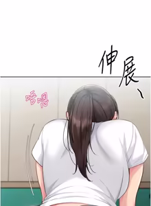Page 972 of Set up!排球少女 1-113 - preview thumbnail