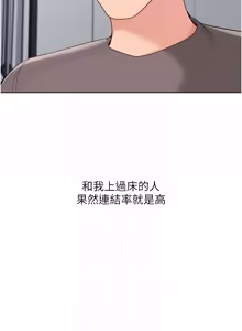 Page 994 of Set up!排球少女 1-113 - preview thumbnail