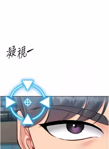Page 999 of Set up!排球少女 1-113 - preview thumbnail