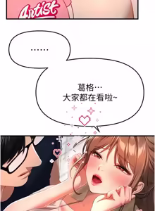 Page 1010 of Beautiful Days 1-94 - preview thumbnail