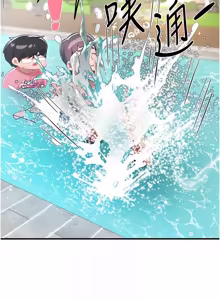 Page 1011 of Beautiful Days 1-94 - preview thumbnail