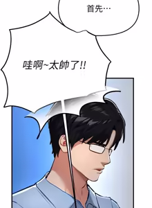 Page 1012 of Beautiful Days 1-94 - preview thumbnail