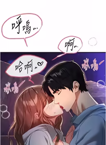 Page 1023 of Beautiful Days 1-94 - preview thumbnail