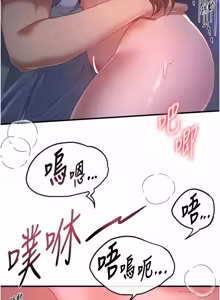 Page 1026 of Beautiful Days 1-94 - preview thumbnail