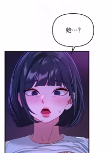 Page 1035 of Beautiful Days 1-94 - preview thumbnail