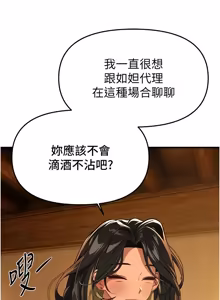Page 1044 of Beautiful Days 1-94 - preview thumbnail