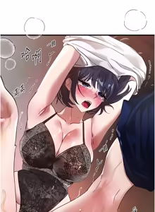 Page 1048 of Beautiful Days 1-94 - preview thumbnail