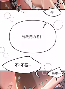 Page 1053 of Beautiful Days 1-94 - preview thumbnail