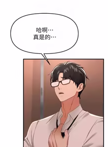 Page 1055 of Beautiful Days 1-94 - preview thumbnail