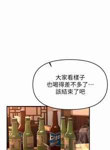 Page 1060 of Beautiful Days 1-94 - preview thumbnail