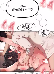 Page 1068 of Beautiful Days 1-94 - preview thumbnail