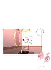 Page 1070 of Beautiful Days 1-94 - preview thumbnail